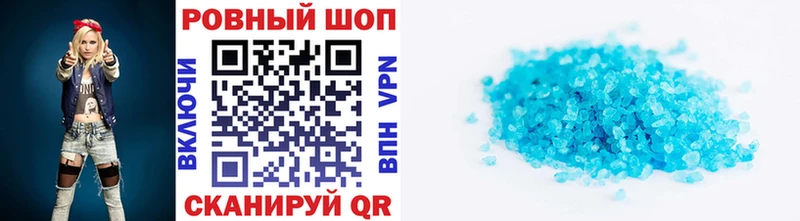 Магазины продажи наркотиков Верхняя Тура КОКАИН Гашиш