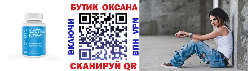 OMG ССЫЛКА  Верхняя Тура  Бутират буратино  где продают наркотики 