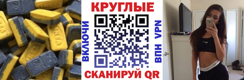 Ecstasy Philipp Plein ОМГ ОМГ ссылки Верхняя Тура