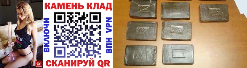 ГАШ hashish  это наркотические препараты  Верхняя Тура 