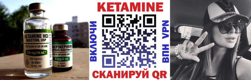 Кетамин ketamine  что такое наркотик  mega как войти  Верхняя Тура 