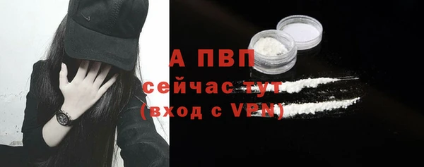 мефедрон мука Сосновый Бор