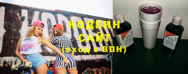 кокаин перу Сосновоборск