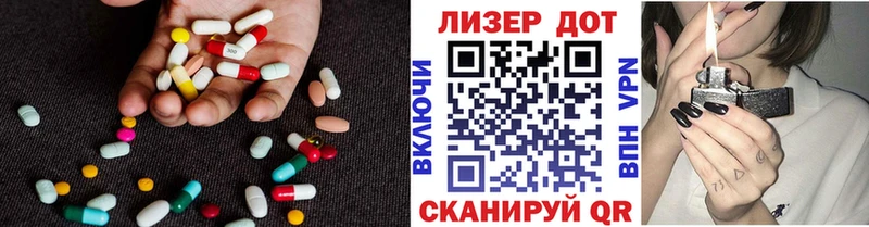 Лсд 25 экстази ecstasy  Верхняя Тура 