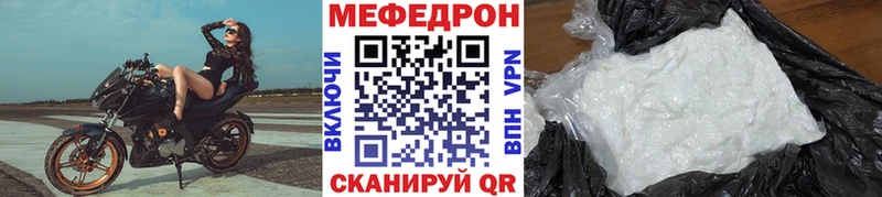 shop официальный сайт  Верхняя Тура  МЕФ кристаллы 