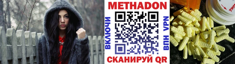 закладка Верхняя Тура Метадон белоснежный
